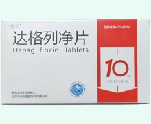 达格列净片价格对比 10mg 京丰制药