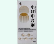 修固小建中合剂价格对比