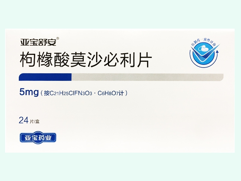 枸橼酸莫沙必利片