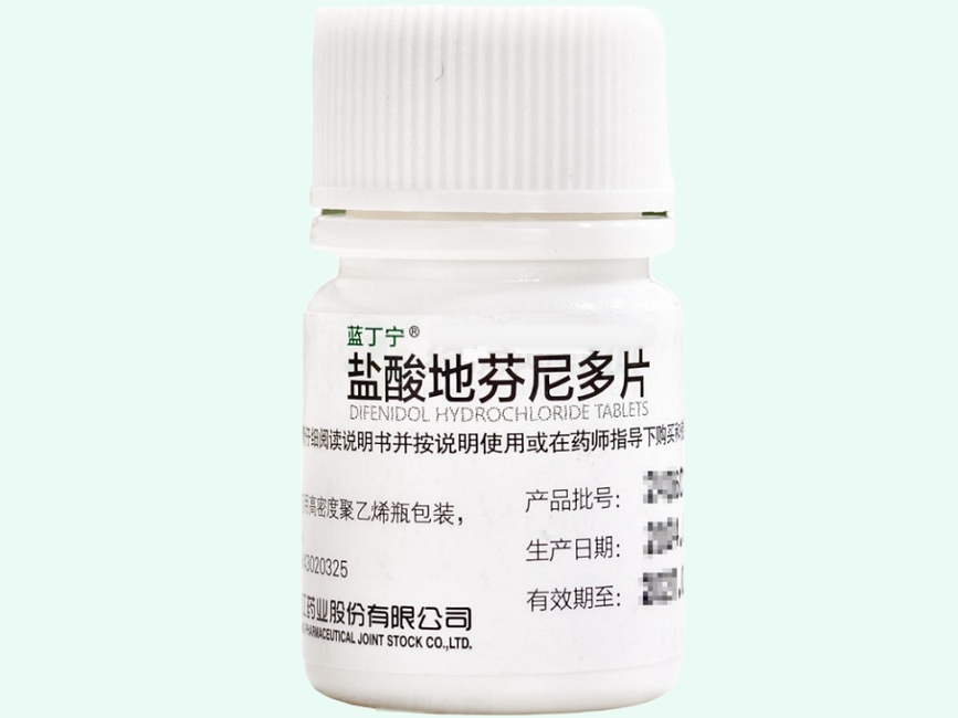 盐酸地芬尼多片