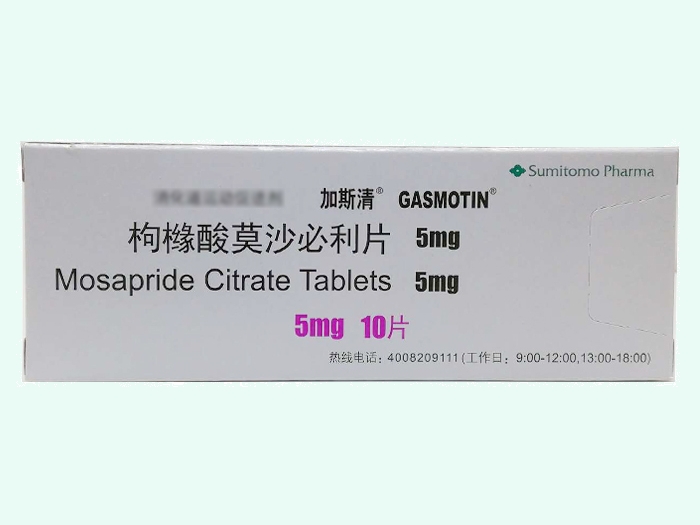 加斯清枸橼酸莫沙必利片