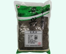 两头尖价格对比 1kg 祁兴