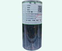 蜈蚣价格对比 陕西康誉药业