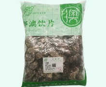祁澳蜂房价格对比 0.5kg