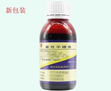 晕可平糖浆价格对比 100ml 南通