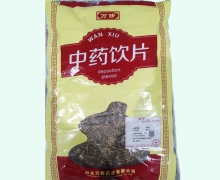 万修冬凌草价格对比