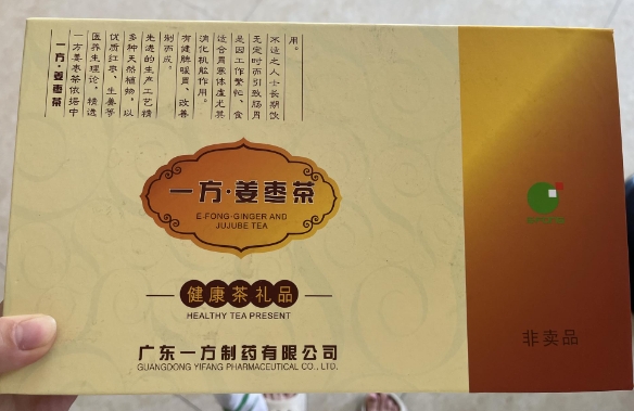 一方姜枣茶