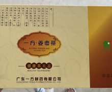 一方姜枣茶怎么买？