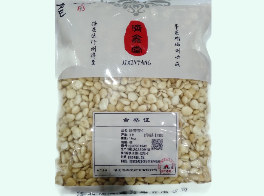 炒苦杏仁