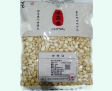 济鑫堂炒苦杏仁价格对比