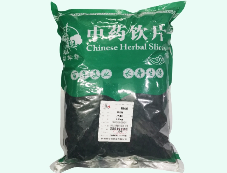 桑椹