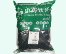百年寿桑椹价格对比