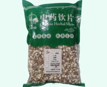百年寿芡实价格对比