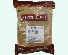 煅禹余粮价格对比 允升