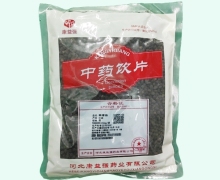 康益强荜澄茄价格对比