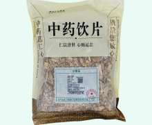 沉香价格对比 仁心
