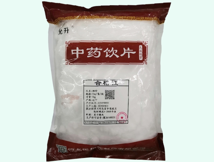 硼砂