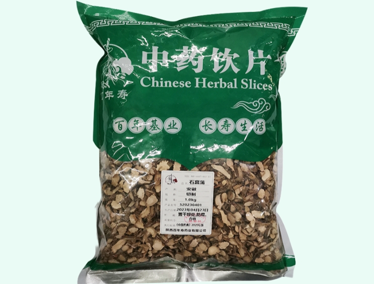 石菖蒲