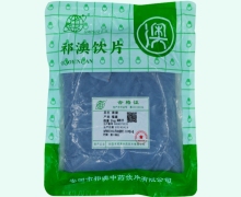 祁澳青黛价格对比