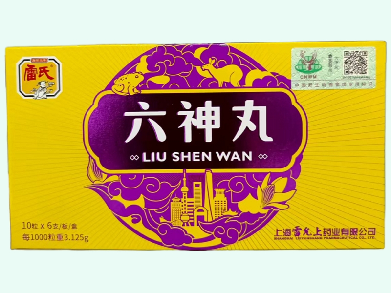 六神丸