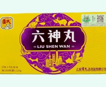 雷氏六神丸价格对比 60粒 天然麝香