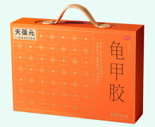 天葆元龟甲胶价格对比