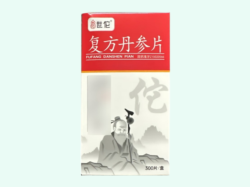 复方丹参片
