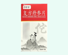 世佗复方丹参片价格对比 锦州福寿堂
