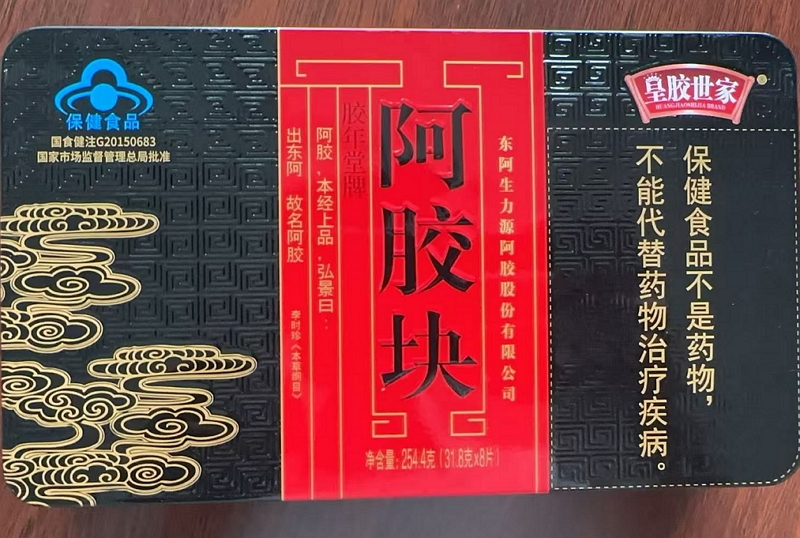 皇胶世家阿胶片