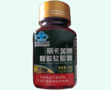 丽卡芙牌蜂胶软胶囊价格对比 60粒