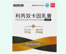 金蔓佳利丙双卡因乳膏价格对比 450g
