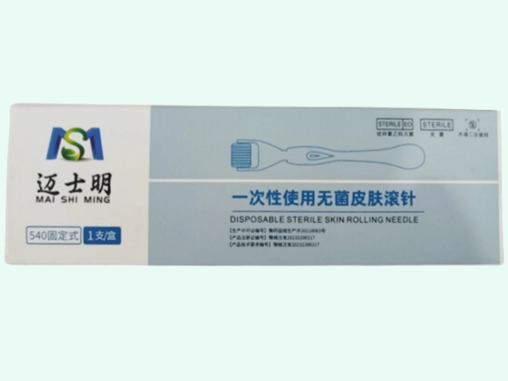 一次性使用无菌皮肤滚针