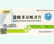 阿瑞斯盐酸多奈哌齐片价格对比 7片