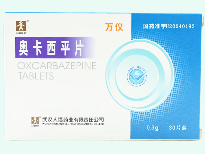 奥卡西平片