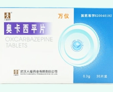 奥卡西平片价格对比 30片 万仪
