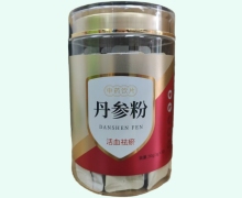 九信丹参粉价格对比