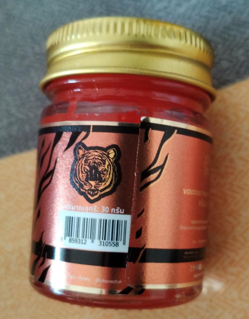 VOODOO按摩膏