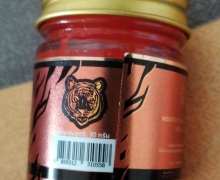 VOODOO按摩膏是真的吗？泰国老虎膏