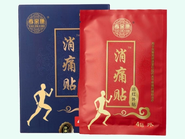 远红外贴