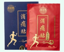 孝亲康消痛贴价格对比 远红外贴