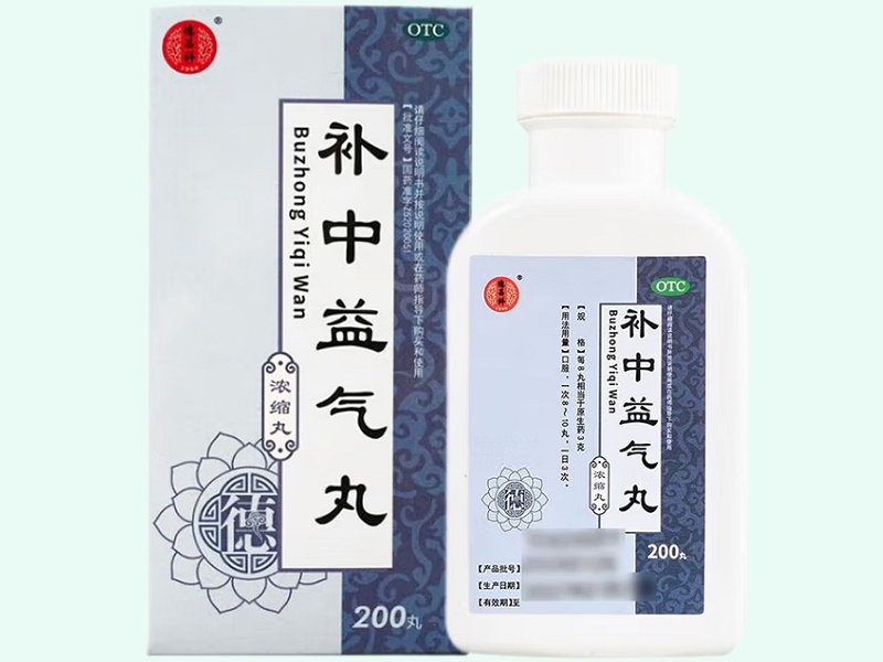 补中益气丸