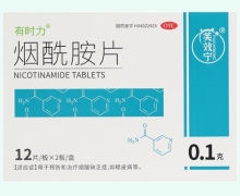 有时力烟酰胺片价格对比 24片