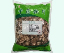 槟榔价格对比 1000g 济鑫堂药业