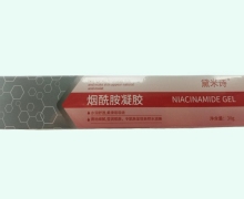 黛米诗烟酰胺凝胶价格对比