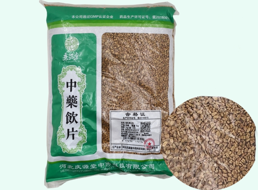 胡芦巴