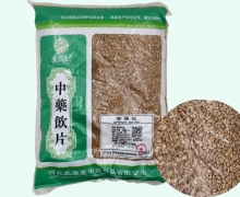 秉源堂胡芦巴价格对比