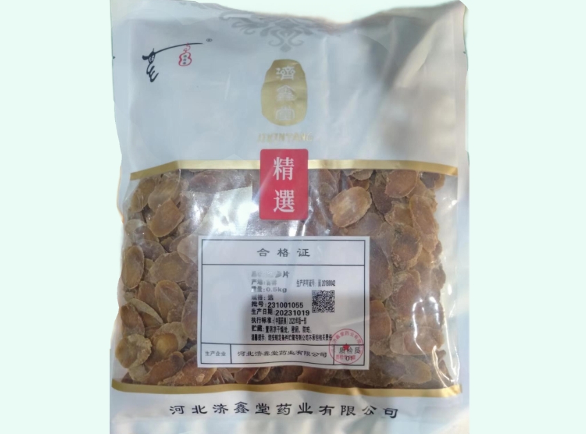 红参片