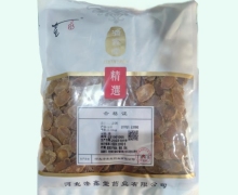 济鑫堂红参片价格对比 0.5kg