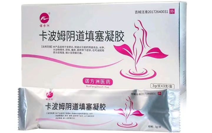 诺方洲卡波姆阴道填塞凝胶