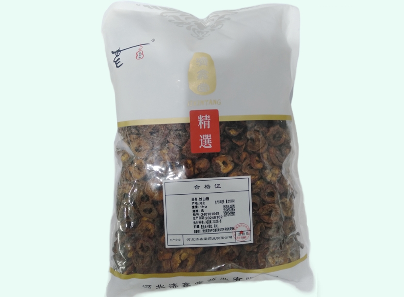 炒山楂